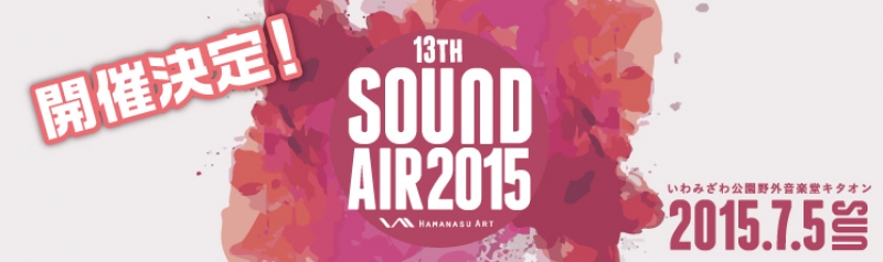13th SOUND AIR 2015
