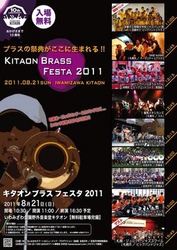 KBF2011_flyer.jpg