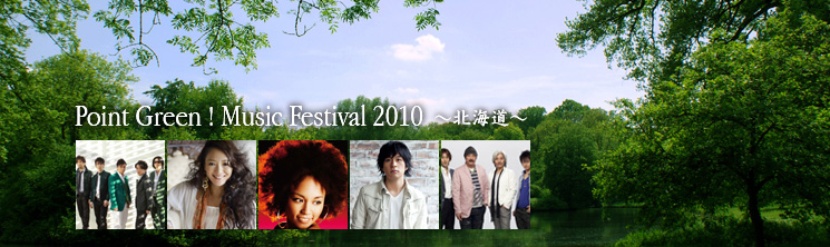 Point Green ! Music Festival 2010 0北海道0